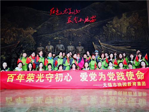 肖战出席中国电视剧年度盛典,鎏金艺术印花西装,华丽贵公子