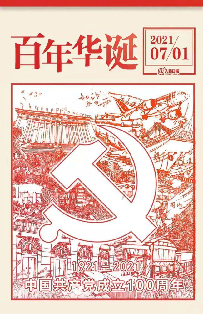 金融助力果蔬种植户致富