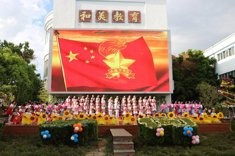 小艾比当海军
