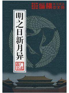 全民烧脑3去广告版