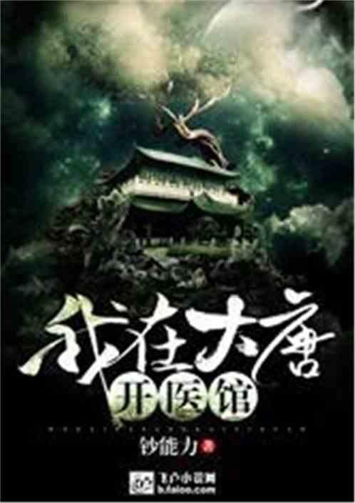 济南女性输卵管结扎可以复通吗[热点搜索]济南红绘