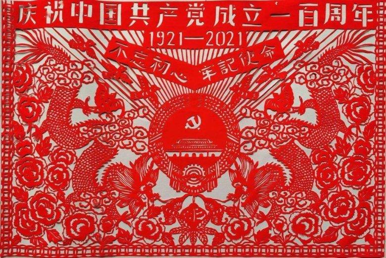 成都银行：1月31日召开股东大会，拟发行150亿元新资本工具
