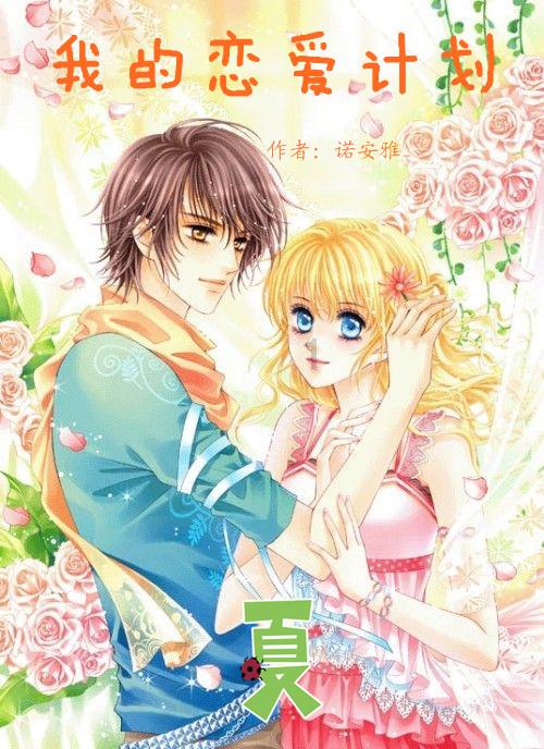 五星公司去年实现产值3.85亿元