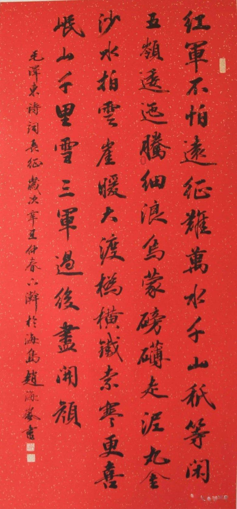 暗影之刃