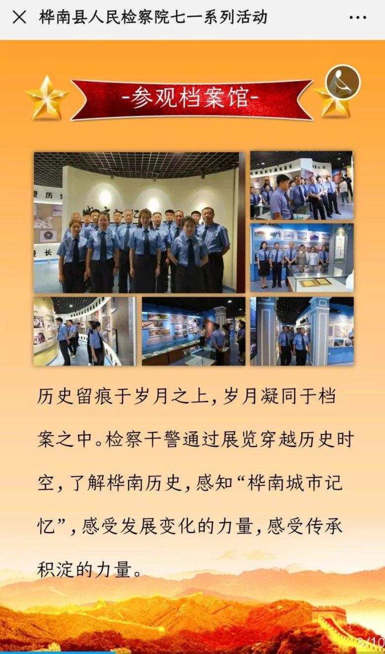 以撒的结合：重生