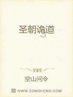 帝国：全面战争