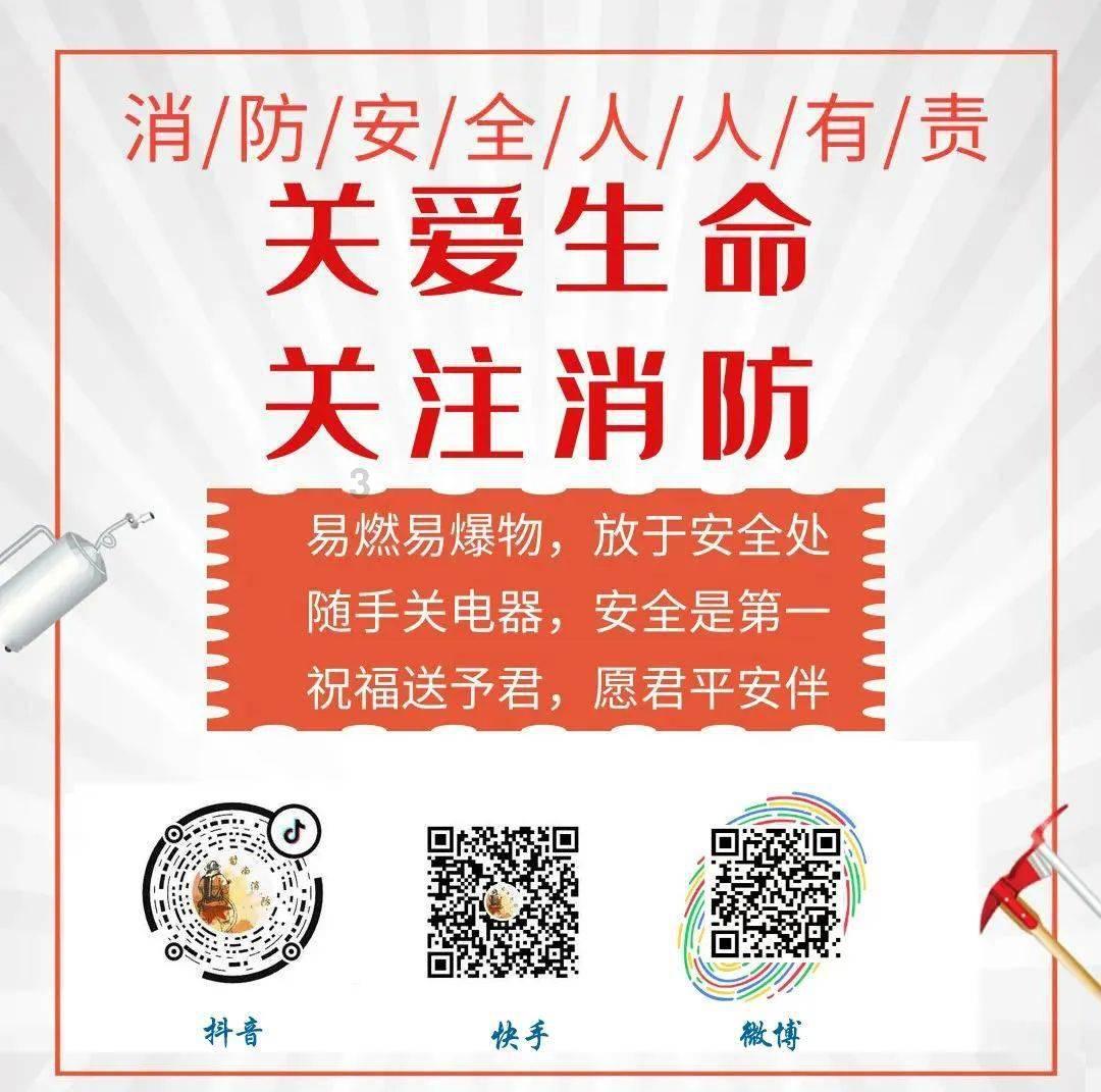 拯救活力男孩