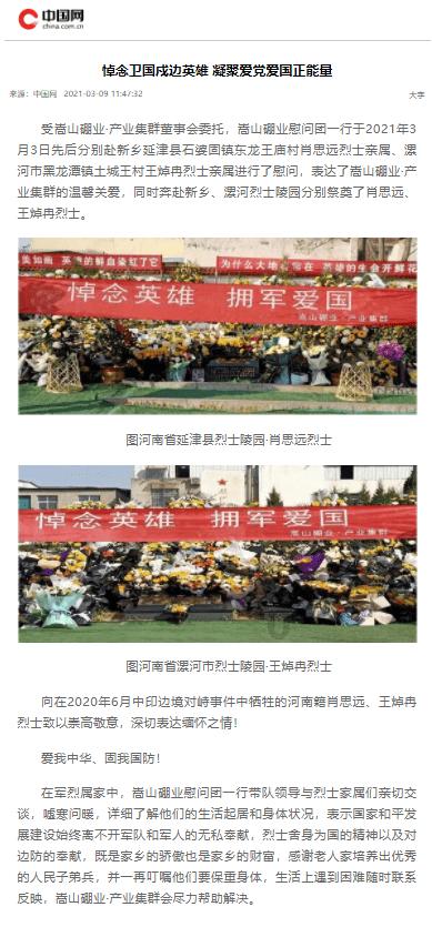 相互吞噬选关版