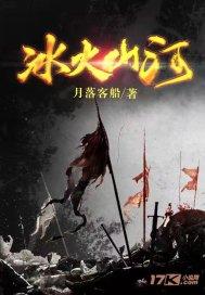2024年度花亥图村山水花亥图乡村旅游综合服务项目装修工程施工标段招标公告