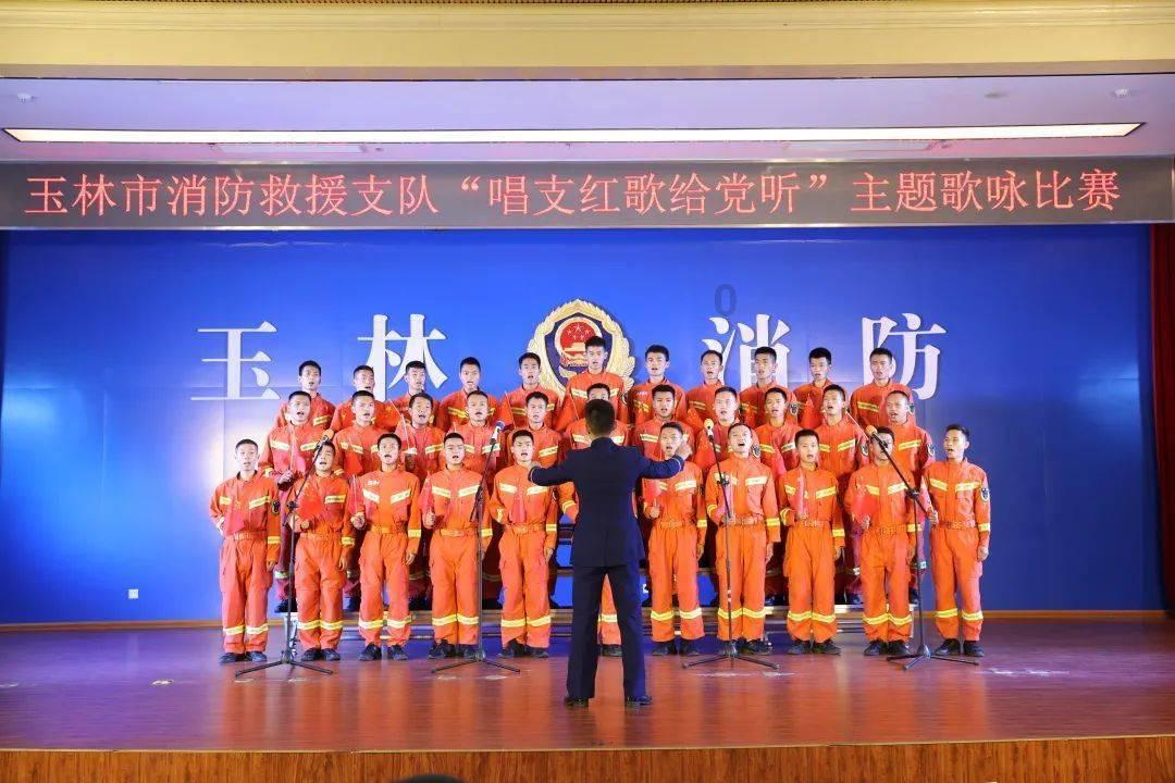 被禁止的道路