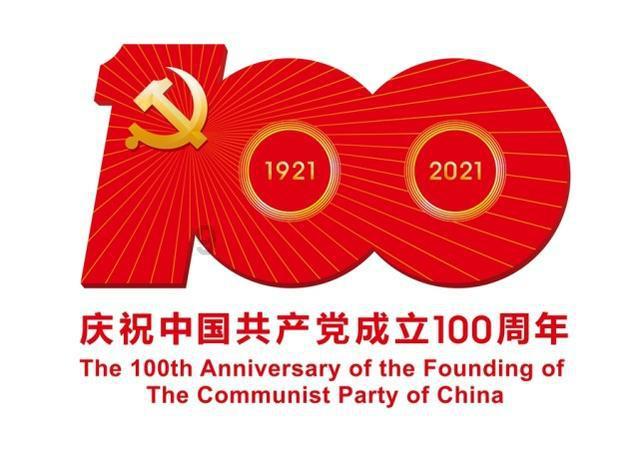 国王的坐骑