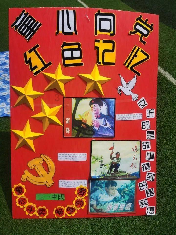 博雷利:如必要,可将巴勒斯坦国“强加”给以色列