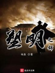 逃离梦想之家
