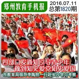 生化危机：启示录