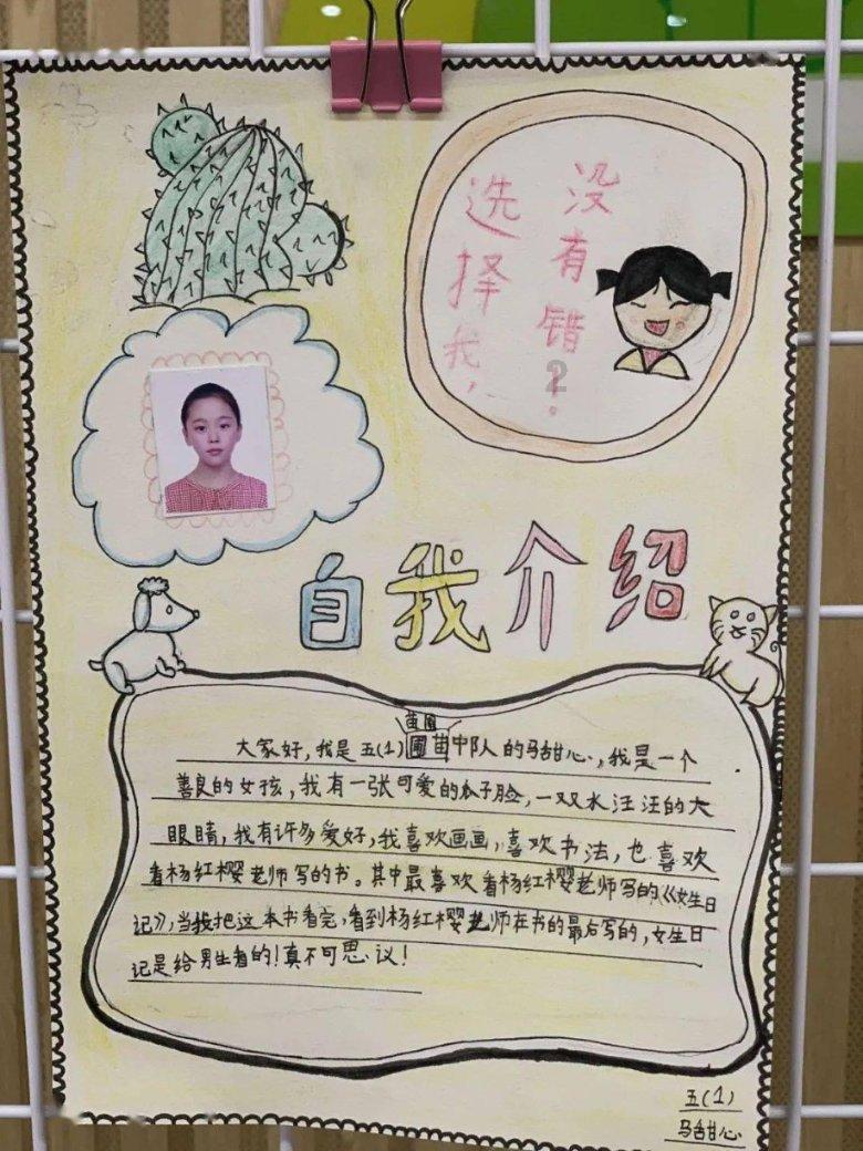 水系战士