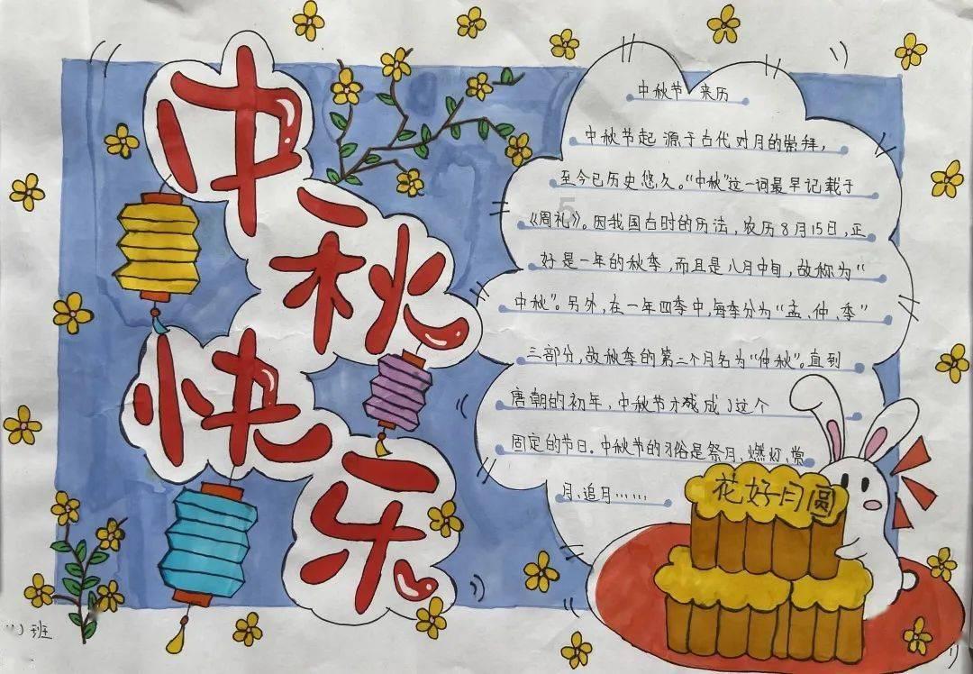 第一次探险