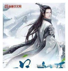 逃离诡异之林