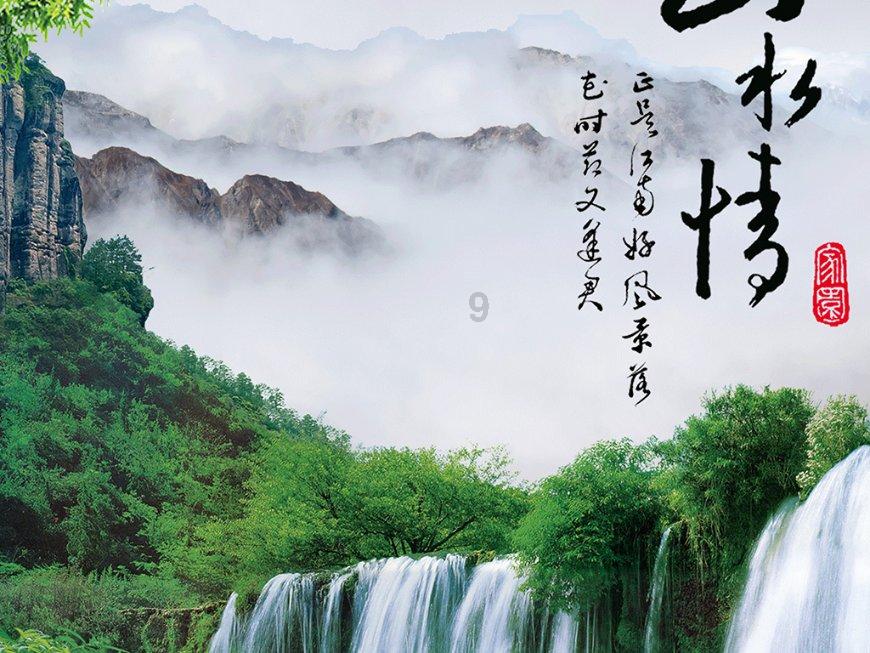数字94