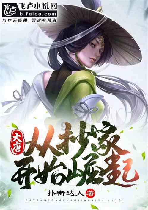 逃出宝藏洞