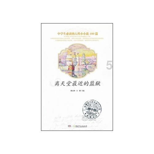 《大江大河3》:从杨巡不屑一顾,才明白樊净不过梁思申的替代品