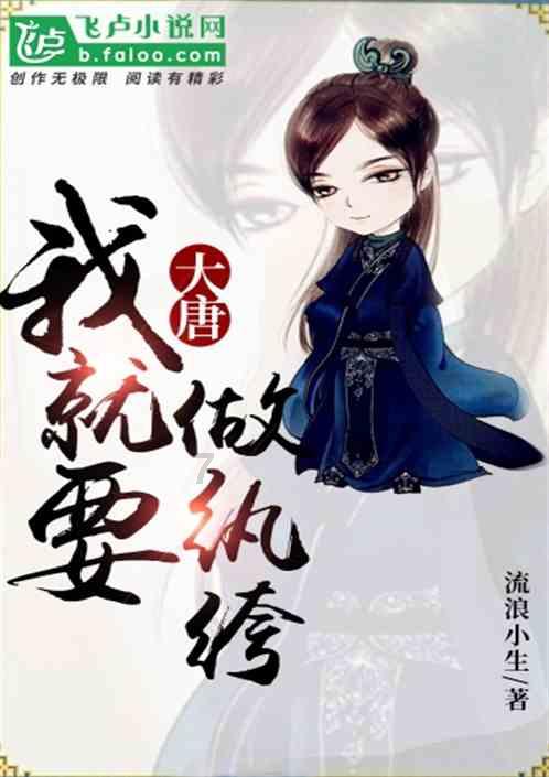 天津书法家走进“好人社区”书写迎春福