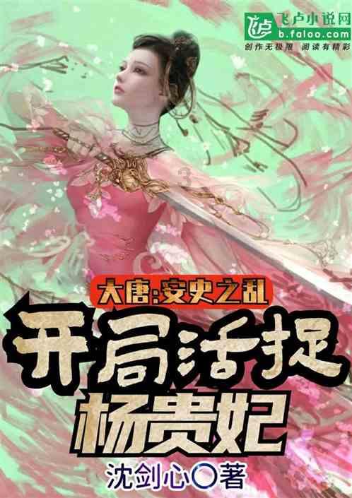 逃离荒废房屋