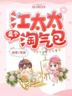 姐弟恋的婚姻会幸福吗？游戏画面