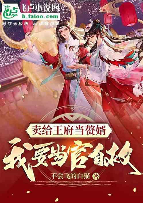 填满红色选关版