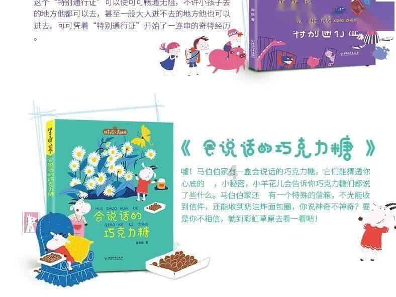 蓝点的冒险无敌版