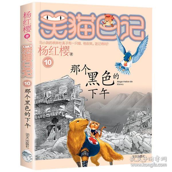 逃离古金字塔