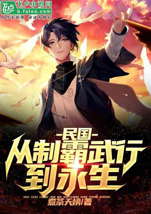 穿越星海