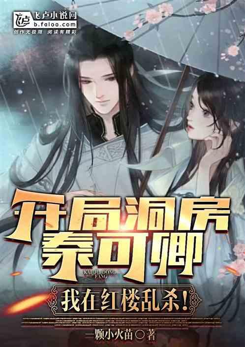 喜羊羊兄妹雪球大战3