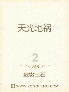 史莱克七怪