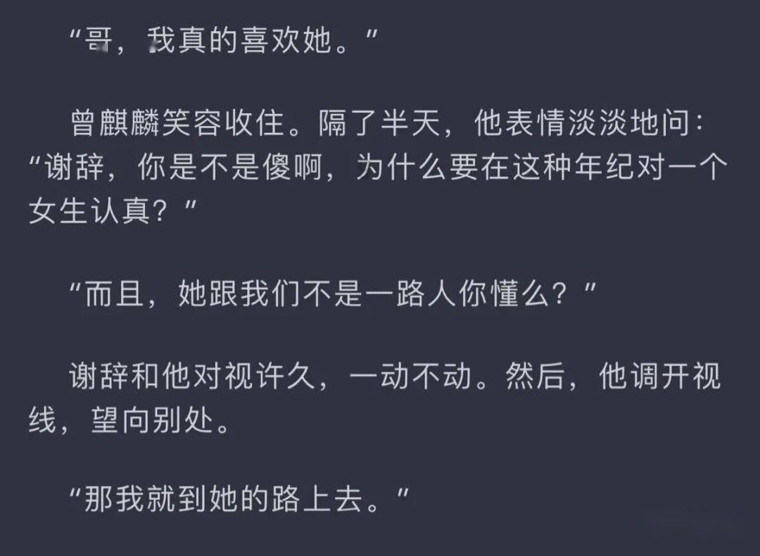 百盛集团盘中异动 下午盘急速拉升5.08%报0.124港元