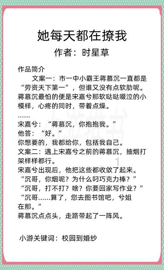悟空疾驰