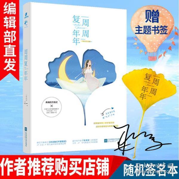 伯斯森林逃生