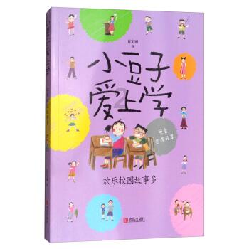 开封市全民科学素质工作领导小组会议召开