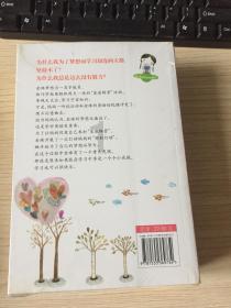 单身久了会成为习惯吗？游戏画面