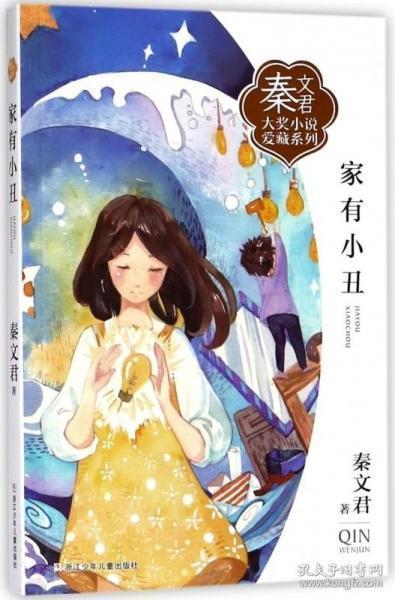 注意躲避