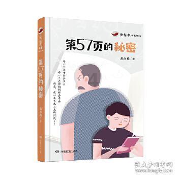 救援修女