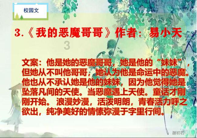 应对低温雨雪冰冻天气   长沙县黄花镇“保安全、保运转、保供应”