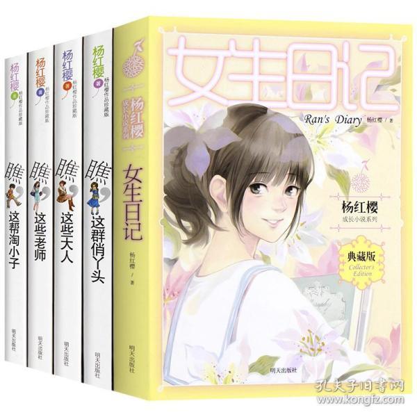 公主鞋蛋糕