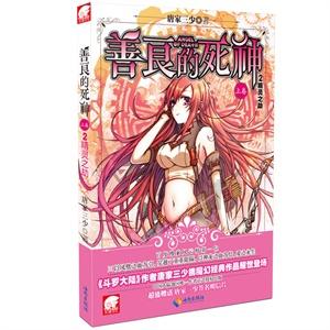 王桂华:医教研融合发展 促进胃肠外科专科能力提升
