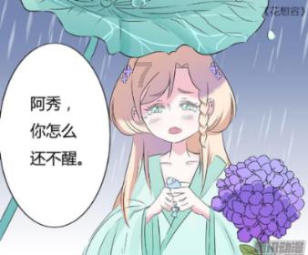 画线接蓝色球